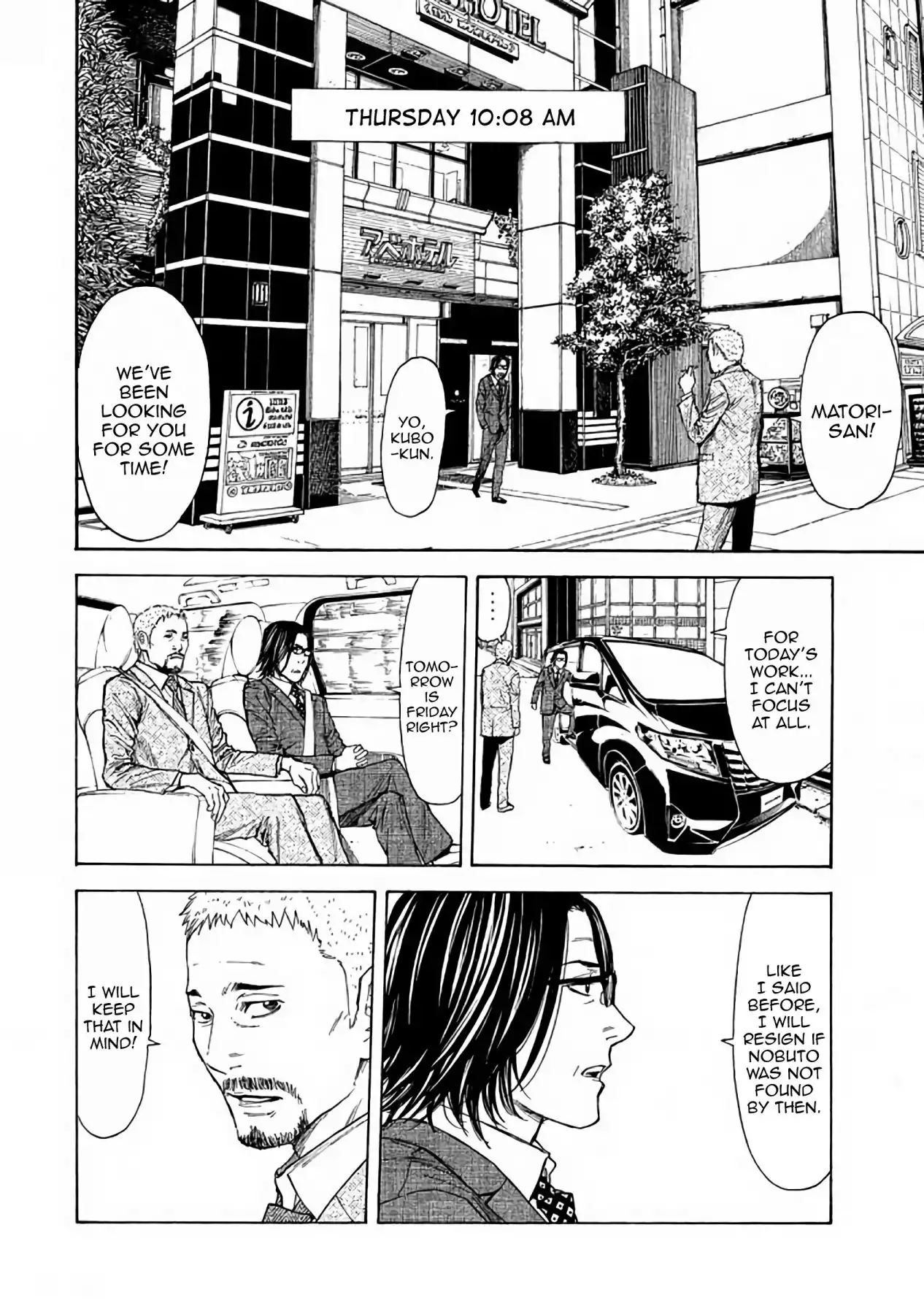 My Home Hero Chapter 21 8